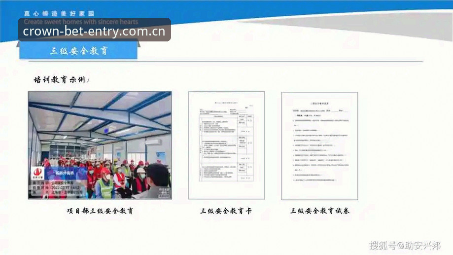 皇冠体彩稳定投注 揭秘皇冠体彩稳定投注:从入门到精通的完整指南